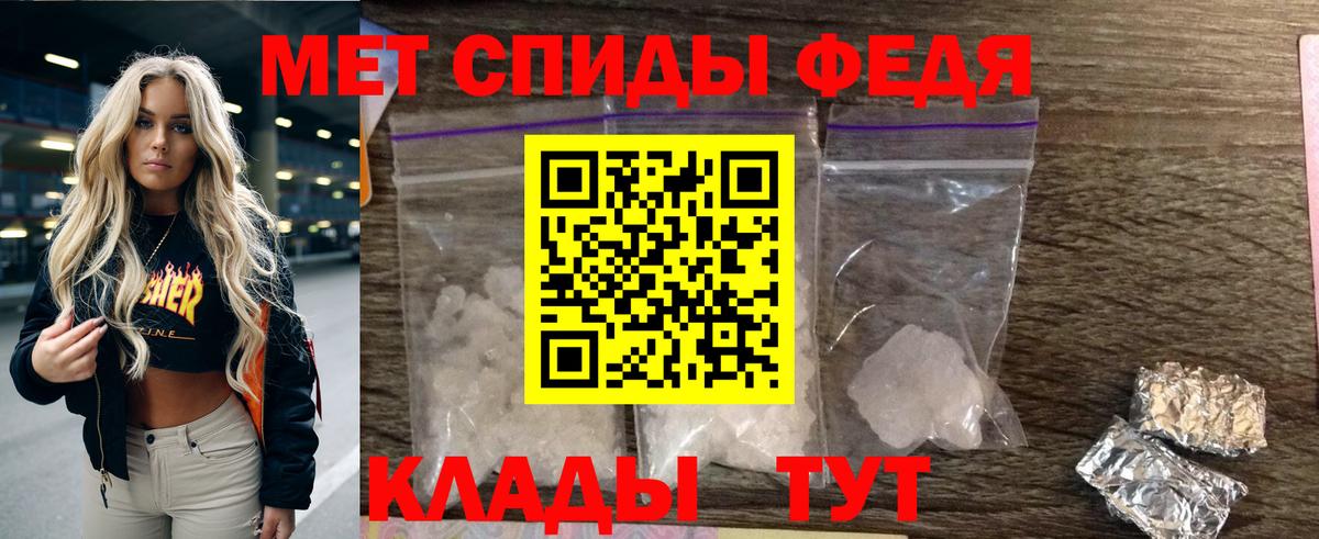 Лангепас  Amphetamine 97%  Амфетамин  Вход с VPN 