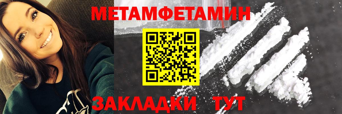 Amphetamine Розовый Лангепас