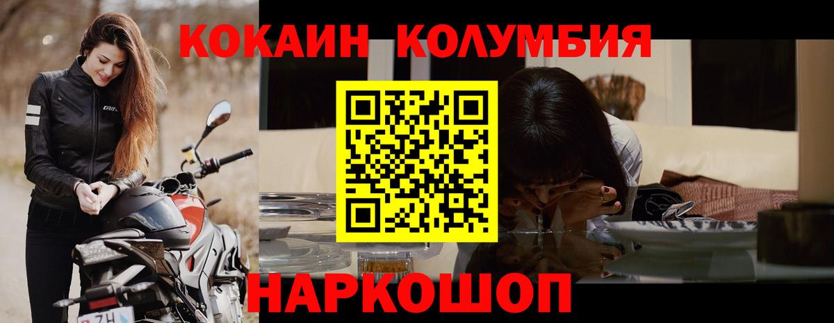 Cocaine 98% Лангепас