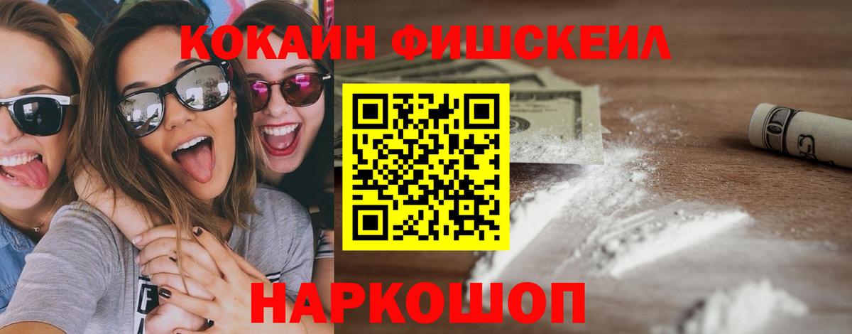 КОКАИН Боливия  Вход с VPN  COCAIN 97%  COCAIN  Лангепас 