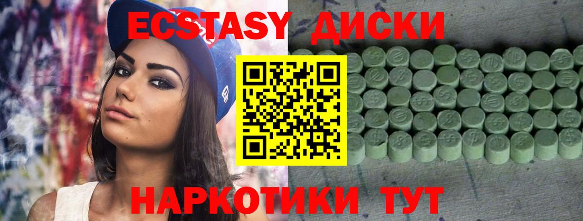 ЭКСТАЗИ Punisher  Вход с VPN  ЭКСТАЗИ mix  Лангепас 