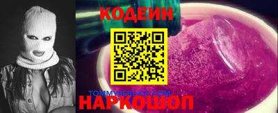 кристаллы Кандалакша