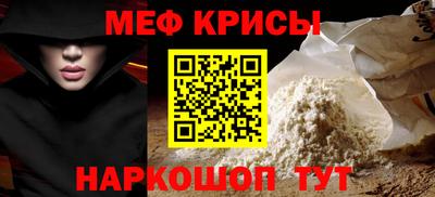 кокаин Камышлов