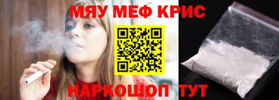 кокаин Камышлов