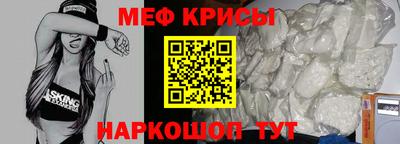 кокаин Камышлов