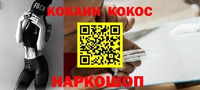 кристаллы Кандалакша