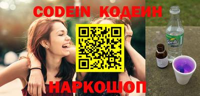не бодяженный Канаш