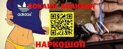 кокаин Камышлов