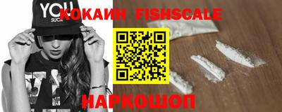 кристаллы Кандалакша