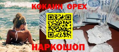 кристаллы Кандалакша