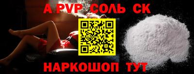 кокаин Камышлов
