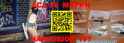 кокаин Камышлов
