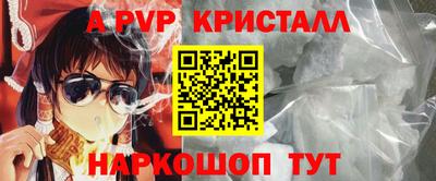 кристаллы Кандалакша
