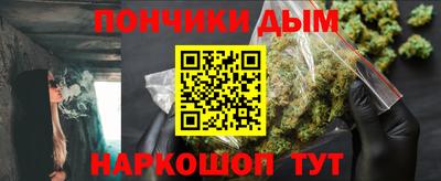кокаин Камышлов