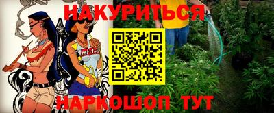 кокаин Камышлов