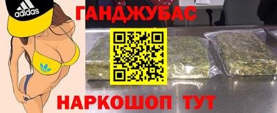 не бодяженный Канаш