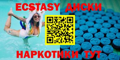 кокаин Камышлов