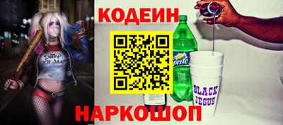 кокаин Камышлов