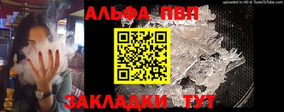 не бодяженный Канаш