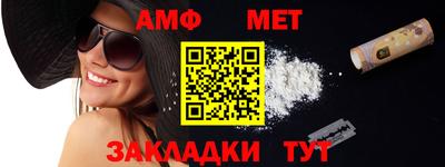 кокаин Камышлов