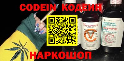 кокаин Камышлов