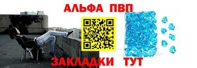 кристаллы Кандалакша