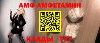 кокаин Камышлов