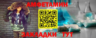 кокаин Камышлов