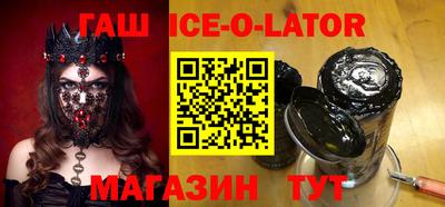 кристаллы Кандалакша