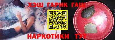 кристаллы Кандалакша