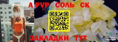 не бодяженный Канаш