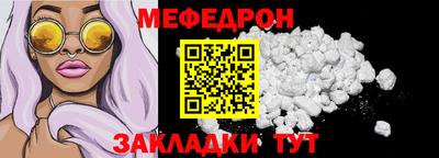 кристаллы Кандалакша