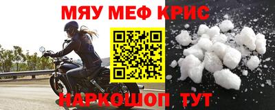 кокаин Камышлов