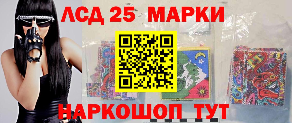 Лсд 25 экстази кислота  ЛСД экстази ecstasy  Лангепас  Вход с VPN 