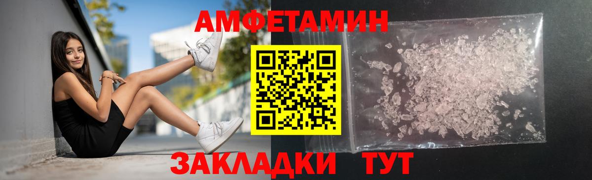 Лангепас  Метамфетамин кристалл  Вход с VPN 