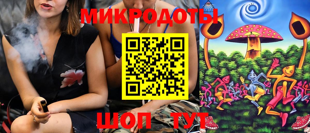 Лангепас  Галлюциногенные грибы GOLDEN TEACHER  Вход с VPN 