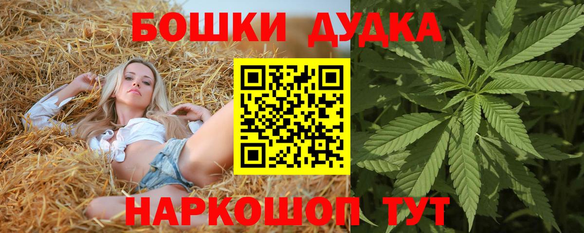 Лангепас  Марихуана OG Kush  Вход с VPN  Шишки марихуана MAZAR  Канабис планчик 